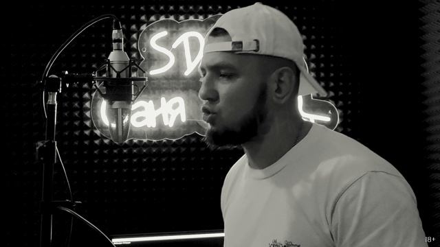 SDS Саня Дым - По Городам