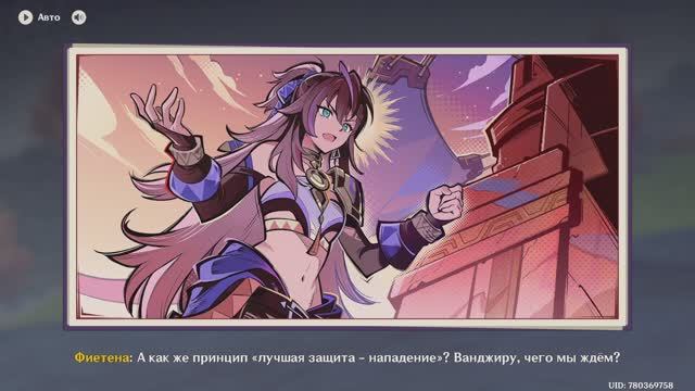 Снежное путешествие Пылких Сердец. Ивент 6.2 (Genshin Impact. Бюджетный) смотреть онлайн