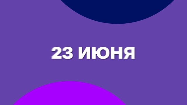 Мигрант-Гарант. Правовая помощь с гарантией. Выпуск новостей #76