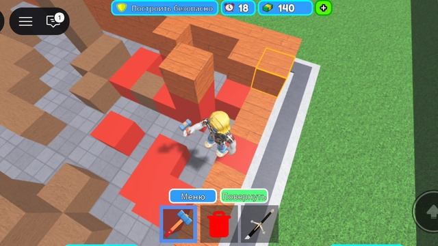 Построить,чтобы выжить.Первое видео 2026 года