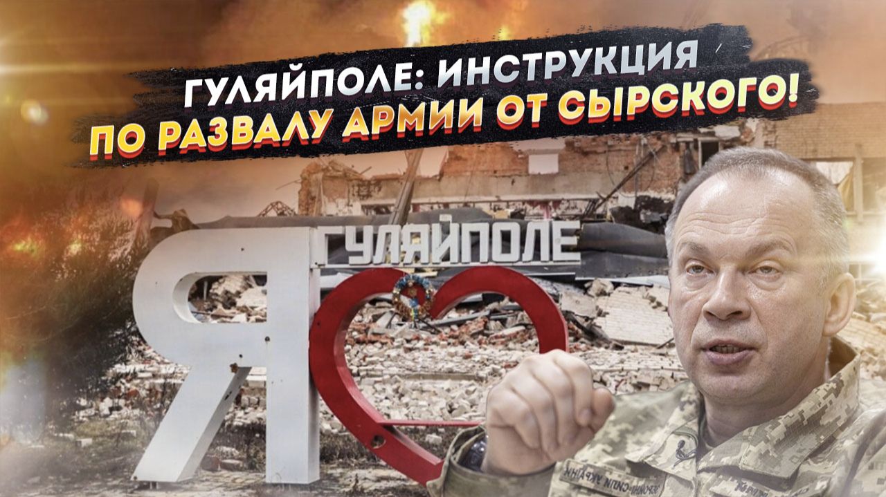 От «помахать ручкой» дрону до сдачи КП: Хроника позорного провала 102-й бригады ВСУ. смотреть онлайн