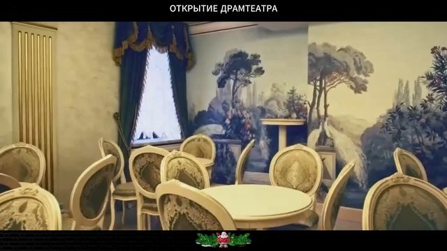 МАРИУПОЛЬ_ОТКРЫТИЕ ДРАМТЕАТРА_MARIUPOL_OPENING OF THE DRAMA THEATRE смотреть онлайн
