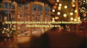 С Новым годом! Еще одна песня поздравление с Новым годом от меня, всем кто смотрит мой канал.