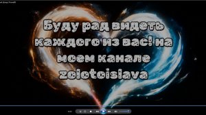 Холодный Дождь! новый-альбом