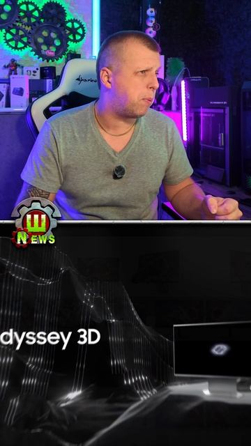 Samsung покажет 6К 3D‑монитор без очков на CES 2026 смотреть онлайн