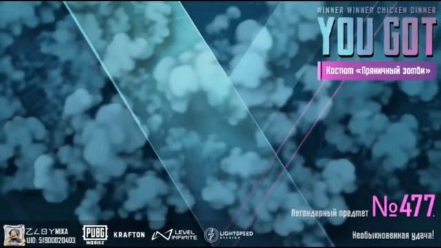 ПАБГ МОБАЙЛ!!! А У ВАС БЫЛО ТАКОЕ??? 🤣😉