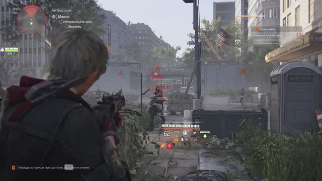 Tom Clancy’s The Division 2 смотреть онлайн