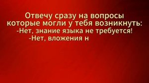 РЕАЛЬНО ЛИ ЗАРАБОТАТЬ В COOMEET? Тарифы, подарки и рейтинг!