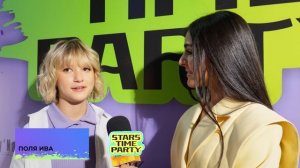 Stars Time Party. 05.10.2025 Концерт популярных блогеров и артистов в Фудмолле «Привоз»