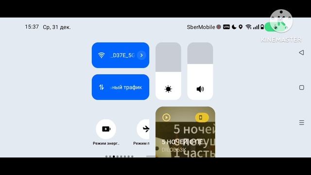 трейлер игры 5 ночей с мифами чикен гана смотреть онлайн