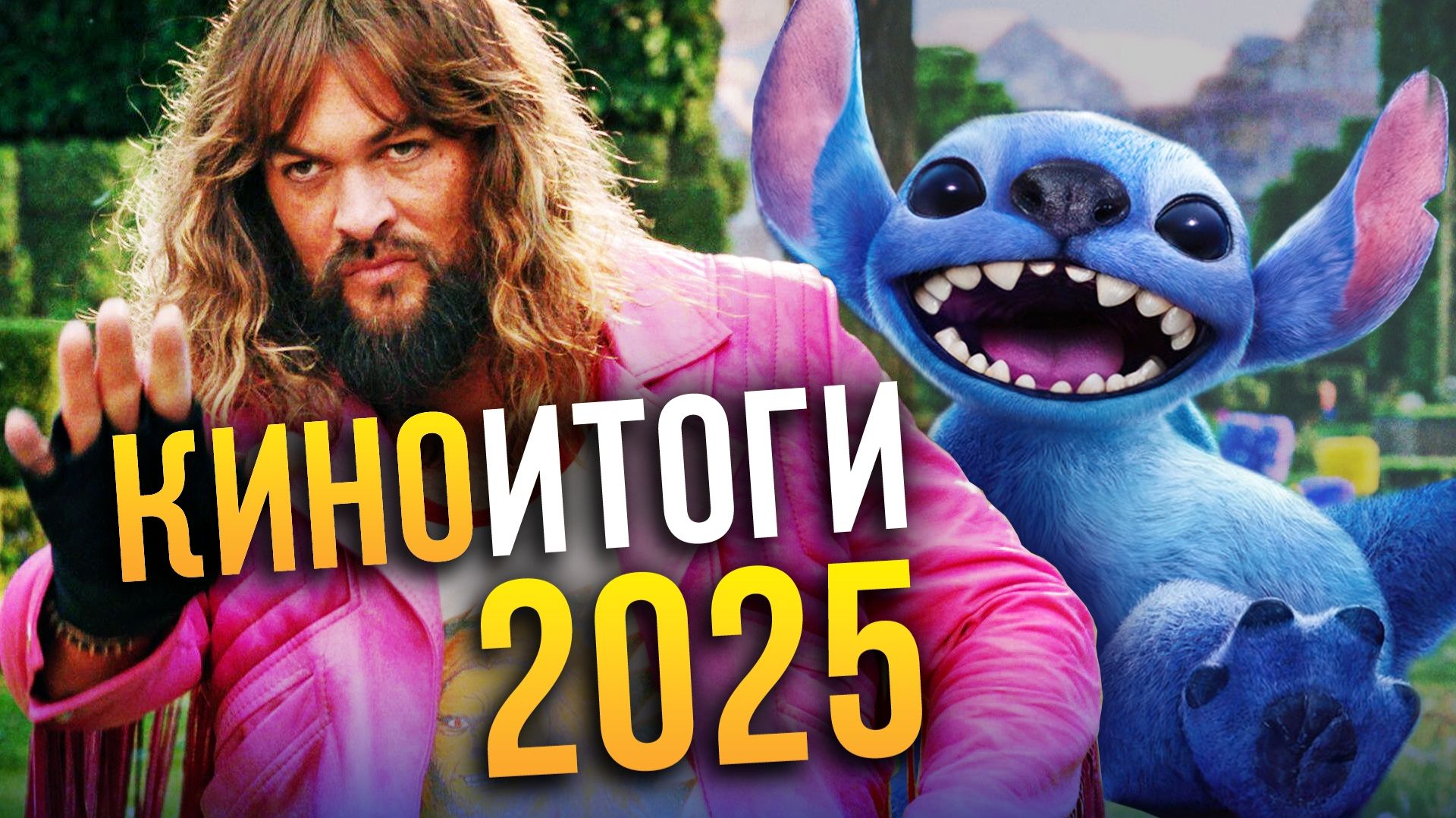 Итоги 2025 — главные фильмы и сериалы года смотреть онлайн