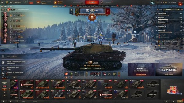 стрим по танкам