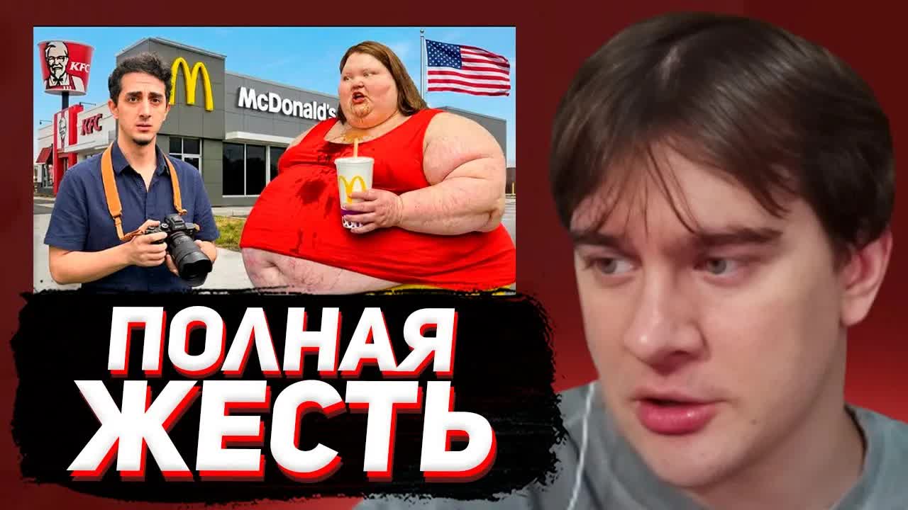 БРАТИШКИН СМОТРИТ: 24 ЧАСА В САМОМ ОЖИРЕВШЕМ ГОРОДЕ МИРА (Концовка меня шокировала) смотреть онлайн