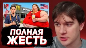 БРАТИШКИН СМОТРИТ: 24 ЧАСА В САМОМ ОЖИРЕВШЕМ ГОРОДЕ МИРА (Концовка меня шокировала)