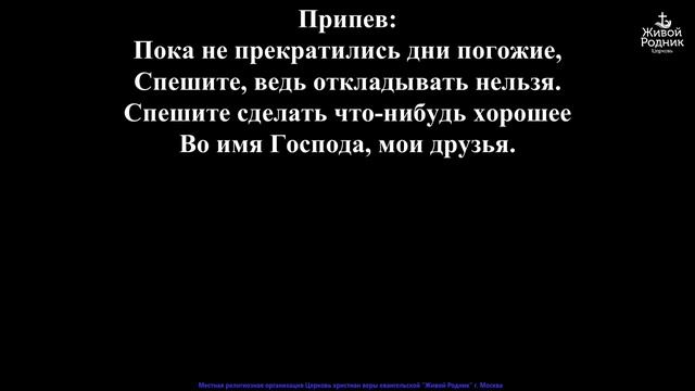 Умчались безвозвратно дни вчерашние смотреть онлайн