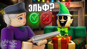 ОХРАНЯЕМ ВАШ НОВЫЙ ГОД ОТ ПАКОСТНИКОВ!