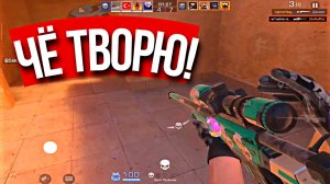 "ООУ ЧИТЕР!" - ГОВОРИЛИ ОНИ! • STANDOFF 2