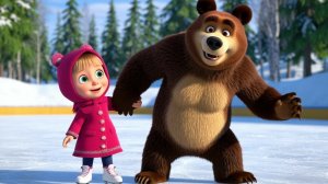 МАША И МЕДВЕДЬ