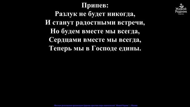 Господь нам встречу подарил смотреть онлайн