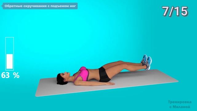 Жиросжигающая Тренировка Лежа В ПОСТЕЛИ Для ЛЕНИВЫХ! смотреть онлайн