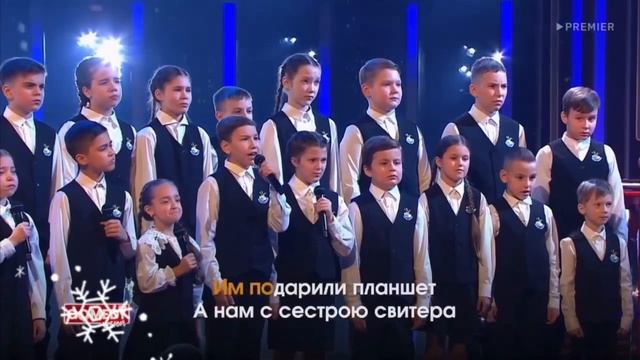 Хор уставших детей смотреть онлайн