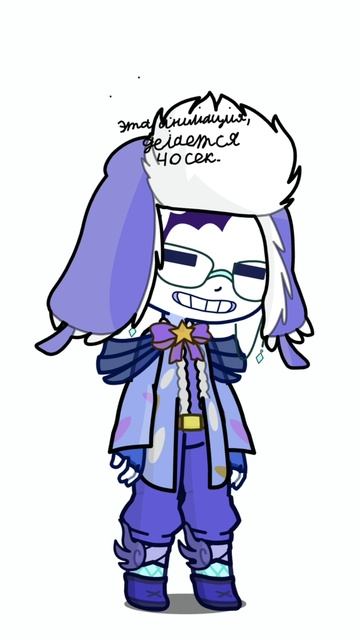 анимка N°1. НЕ ОТДАМ! 😠 (она единственная) :)