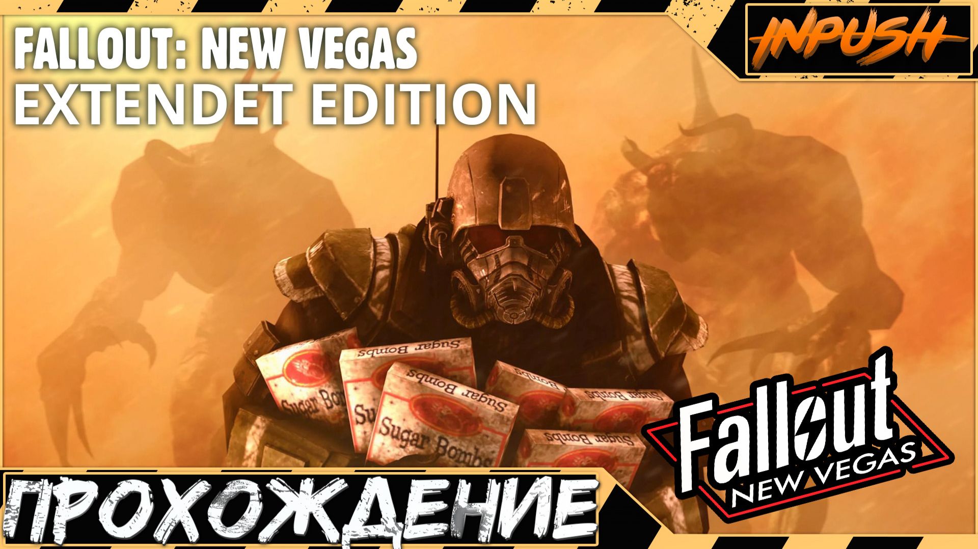 НОВОГОДНИЙ СТРИМ - Fallout: New Vegas EXTENDET EDITION + Long 15 - NCR Expansion [Ломаю сборку EE] смотреть онлайн