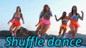 Шафл -Популярный энергичный танец родом из 80-х