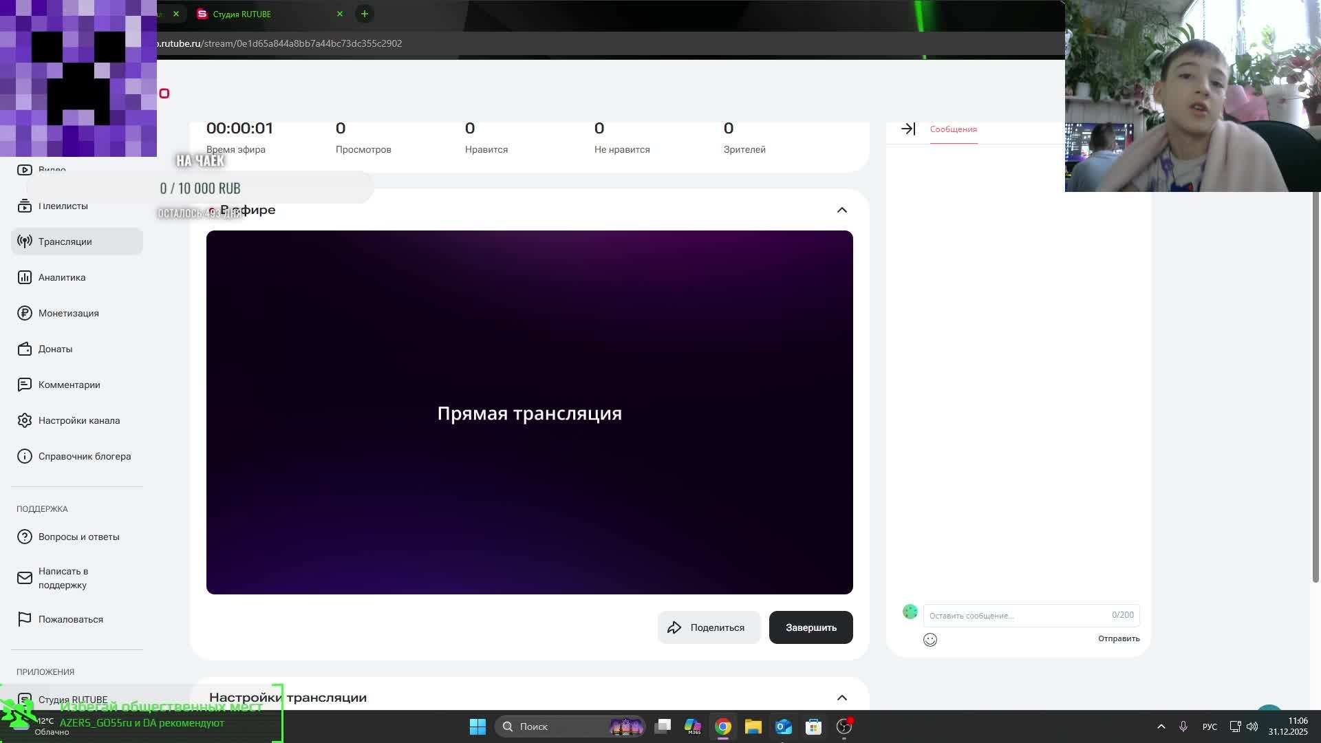 CONTROL (С НГ!) смотреть онлайн