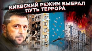 109 дронов, 190 трупов и одна просьба об оккупации: Итоги одного дня агонии украинского режима.
