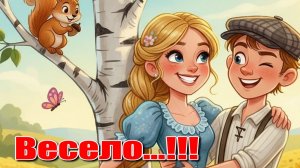 Частушки фигура первая...!!! ИИ рулит. ии музыка. генерация ии. ии онлайн. Нейросеть.