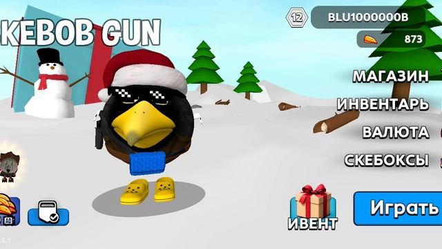 внимание отпинеятся сервак на 21:09 по челябинску смотреть онлайн