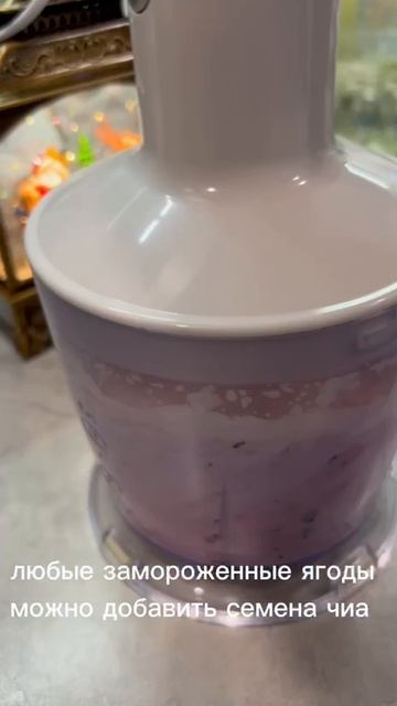 Как приготовить витаминный смузи смотреть онлайн