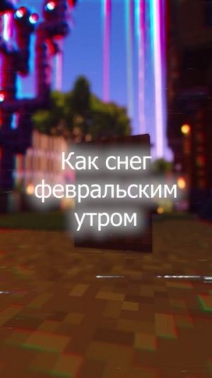 дверь жалко #майнкрафт #майнкрафтдекор #маинкрафт #майнкрафтсервер #майн #маин