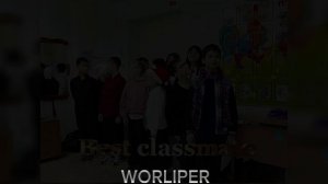 Одноклассники эдит