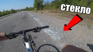 [Игорь Кот 2] Из Донбасса в Одессу! 700 км на велосипеде (2 часть) (видео 2021г)