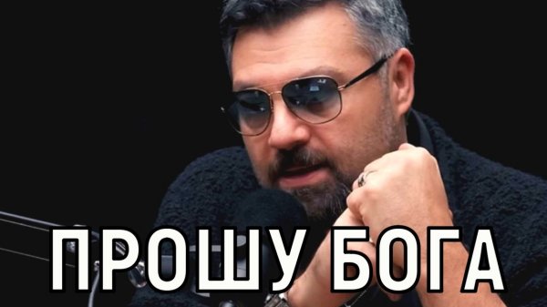 Жена справляется. Алексей Чумаков пожаловался на проблемы из детства