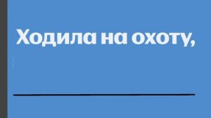 Песня Зима-Эдуард Хиль караоке с пропущенными словами