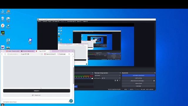 стрим смотреть онлайн