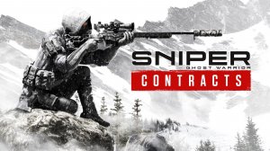 ОГНЕВОЙ РУБЕЖ Sniper Ghost Warrior Contracts