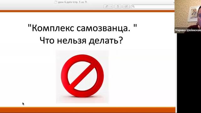 Секреты высокого чека: урок 6. Подготовка самопрезентации для вип-клиентов