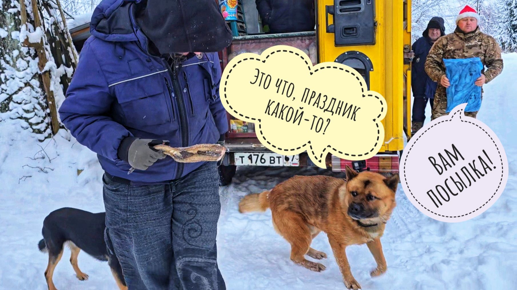 Новогодняя автолавка к Псу Кубику приехала! Подарки привезла! И Егор приехал и тыков сове Ёлке занёс смотреть онлайн