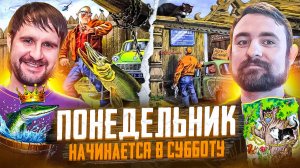 Подкаст с Дмитрием Васениным о книге братьев Стругацких // Понедельник начинается в субботу