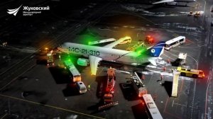 МС-21 - Новогодняя елка!