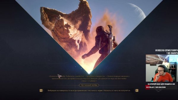 Dune Awakening! Фармлю топ рецепты/меланж! Часть 639 ⭐ Подпишись! ⭐