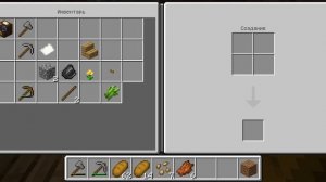 играем в Minecraft