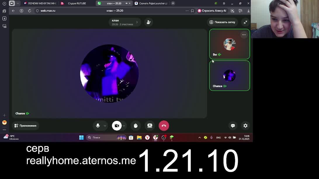 новогодний стрим на RH смотреть онлайн