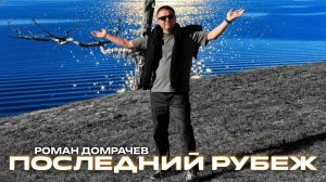 Последний рубеж в поиске истины. Исследование предельного опыта.