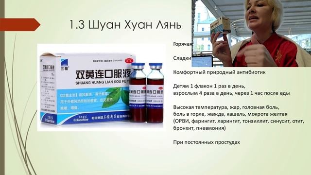 КАК ПОМОЧЬ ОРГАНИЗМУ В СЕЗОН ВИРУСОВ И ПРОСТУД #фитоте смотреть онлайн