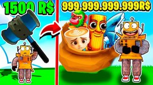 КУПИЛ БАН ХАММЕР ЗА РОБУКСЫ И УКРАЛ ВСЕ БРЕЙНРОТ МЕМЫ в ROBLOX Steal a Brainrot